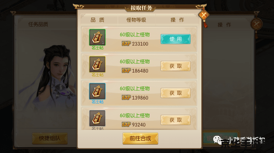 网游小说完本 虚拟世界的荣耀征途：网游英雄传