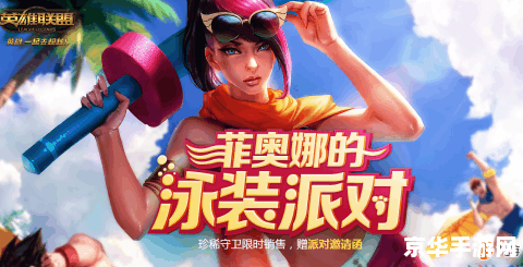 英雄联盟菲奥娜的影子 英雄联盟：菲奥娜的影子之谜