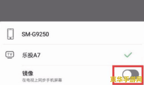乐播投屏怎么投王者荣耀 乐播投屏玩王者荣耀：大屏体验，激战更爽！