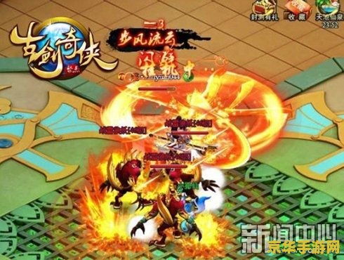 古剑奇侠媒体礼包 古剑奇侠媒体礼包大揭秘：探索仙侠世界的无尽魅力