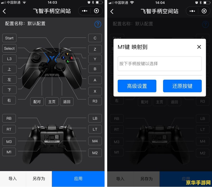 街机三国辅助器 <h3>探索街机三国辅助器的奥秘与游戏魅力</h3> 街机三国辅助器 <h3>探索街机三国辅助器的奥秘与游戏魅力</h3>