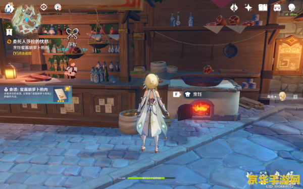 原神胡萝卜哪里获得 原神中的胡萝卜:探索与收获 原神胡萝卜哪里获得 原神中的胡萝卜:探索与收获