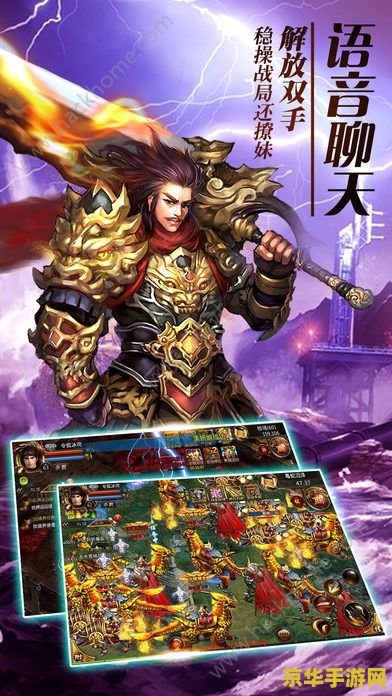 仿盛大1.76合击 &lt;h3&gt;仿盛大1.76合击：经典再现，探索传奇世界的无尽魅力&lt;/h3&gt;