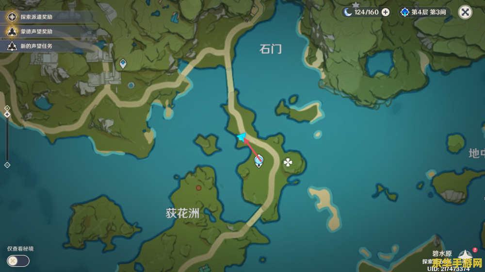 原神阴间华丽箱子位置大全 原神阴间华丽箱子位置大全 原神阴间华丽箱子位置大全 原神阴间华丽箱子位置大全