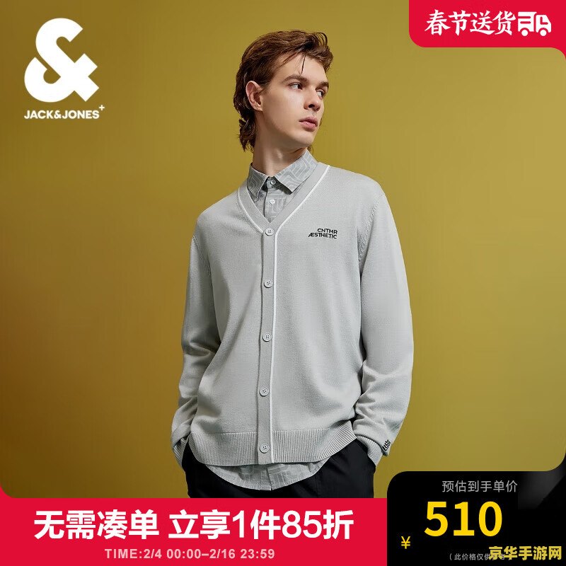 今天王者荣耀怎么这么卡 <h3>王者荣耀今日卡顿现象解析</h3>