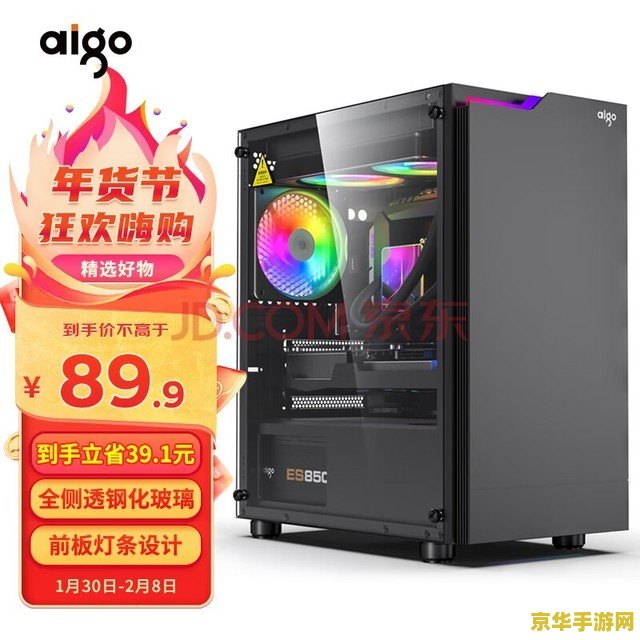 大冲锋配置 大冲锋配置详解:打造极致游戏体验 大冲锋配置 大冲锋配置详解:打造极致游戏体验
