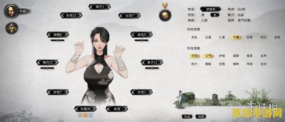 鬼谷八荒器灵 鬼谷八荒器灵：探索神秘世界的奇幻之旅