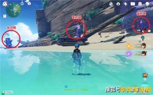 原神海祇尊像解谜 原神海祇尊像解谜全攻略