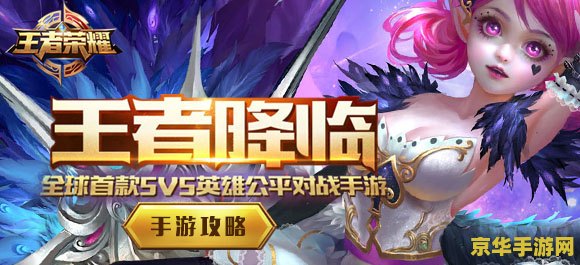 r9打王者荣耀卡怎么办 王者荣耀游戏卡顿问题解析及优化建议