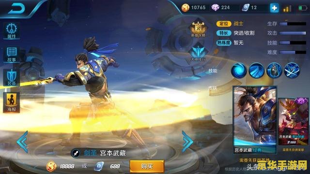 s8王者荣耀mvp怎么算的 S8王者荣耀MVP评选机制深度解析