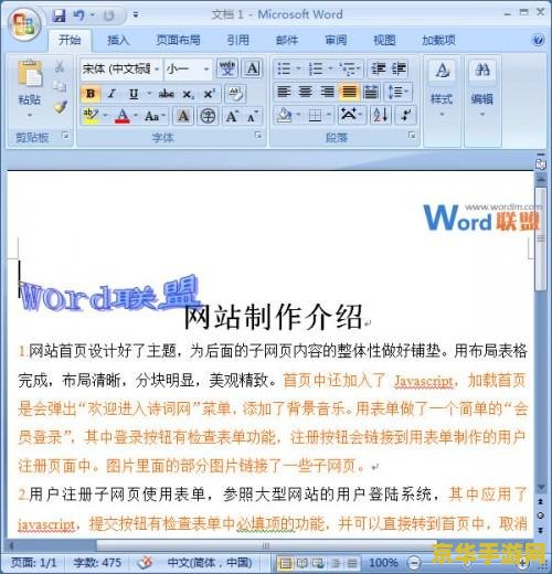 英雄联盟沙漠玫瑰符文设置 英雄联盟：沙漠玫瑰的符文艺术