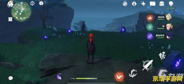 原神鹤观七个石板位置 原神鹤观七个石板位置探索