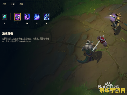 lol上单符文 LOL上单符文选择与搭配攻略