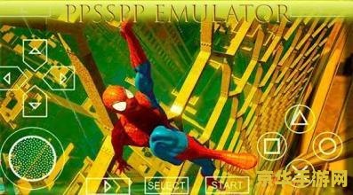 ppsspp怎么玩王者荣耀 &lt;h3&gt;PPSSPP玩王者荣耀：探索移动游戏的新境界&lt;/h3&gt;