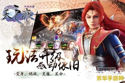 轩辕剑之天之痕好看吗 轩辕剑之天之痕：经典之作，值得一玩