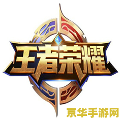 怎么把王者荣耀锁上 王者荣耀如何锁定？
