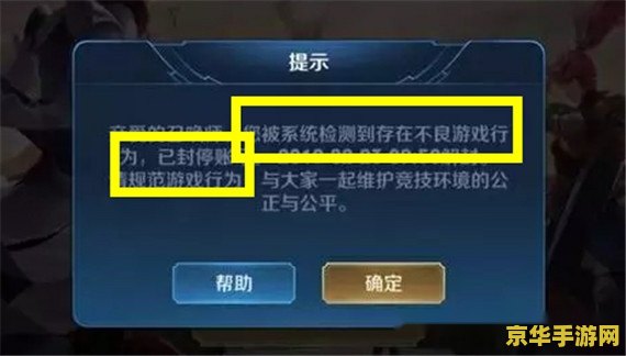 怎么查王者荣耀的账号 王者荣耀账号查询与游戏内容深度解析