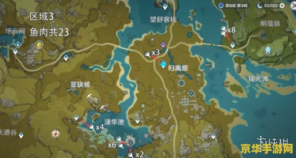 原神脆弱的骨片分布图 原神脆弱的骨片分布图探索