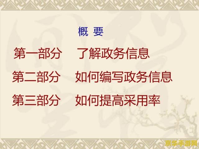 风神加点 风神加点:策略与技巧的深度解析 风神加点 风神加点:策略与技巧的深度解析