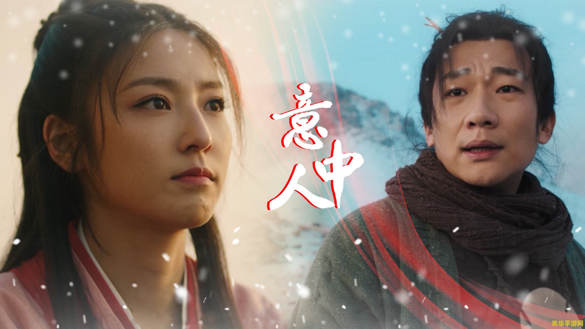 新大话西游之除魔传奇 新大话西游之除魔传奇：探索西游世界的新篇章