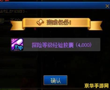 dnf次元行者吧 DNF次元行者：穿越次元的冒险之旅
