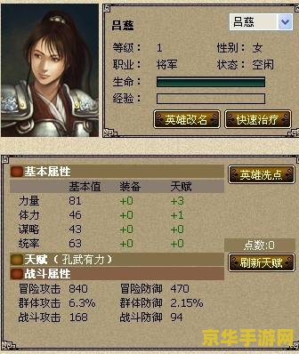 丝路英雄 冒险 丝路英雄：沙漠征途
