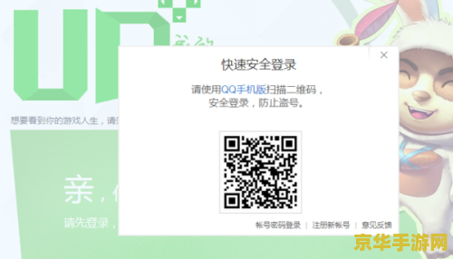 英雄联盟怎么注册角色 英雄联盟新手指南：如何注册角色并畅游游戏世界