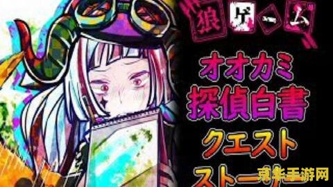 神武纵横 神武纵横：探索游戏世界的无限可能