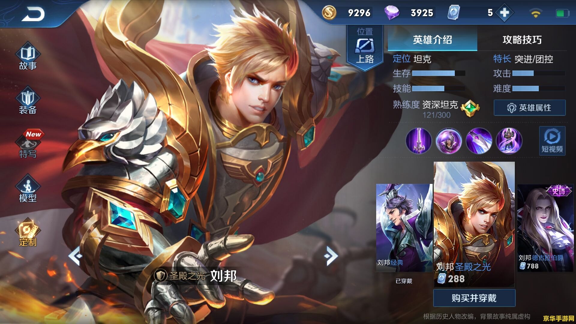 怎么玩好王者荣耀的凯 王者荣耀：掌握凯的绝技，成为战场上的王者