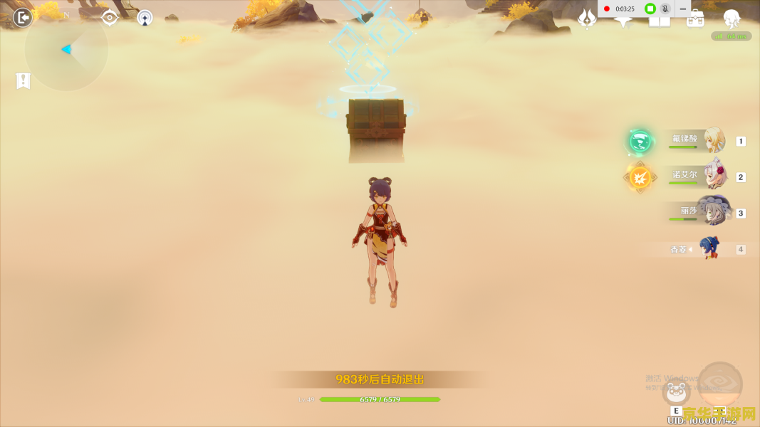 原神云蒸奇遇记怎么开 原神云蒸奇遇记攻略：解锁方法与深度解析