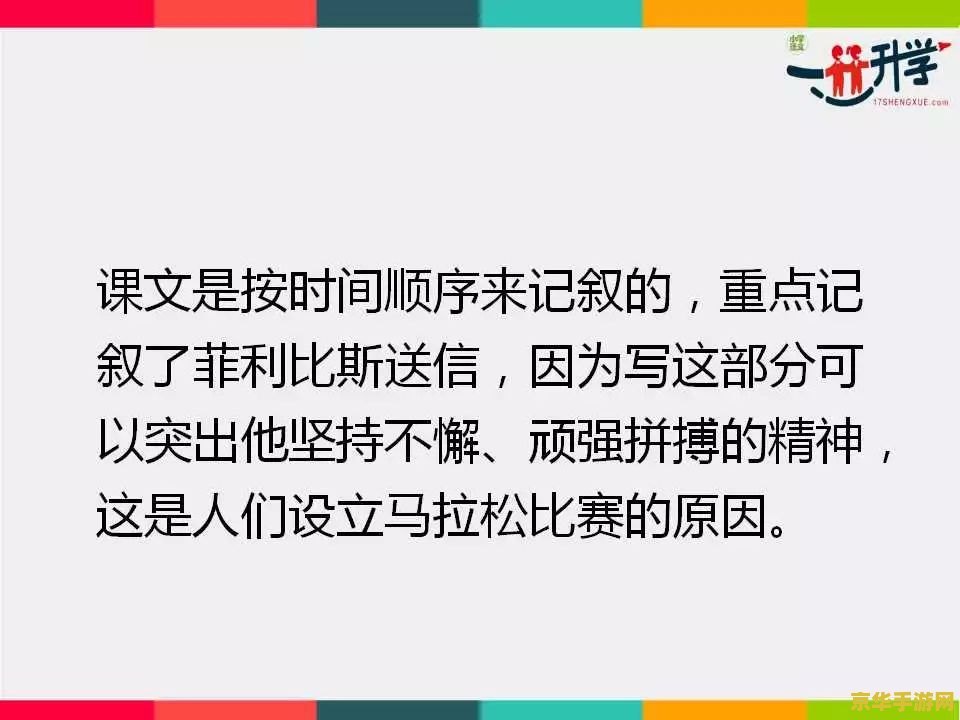 三国志11天下布武 三国志11：天下布武深度解析