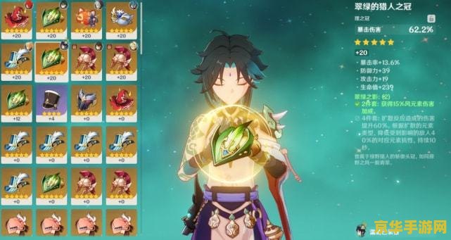 原神圣遗物追忆在哪 原神：探索圣遗物追忆的奥秘