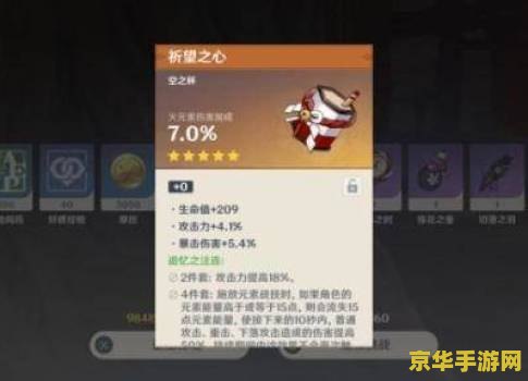 原神圣遗物追忆在哪 原神：探索圣遗物追忆的奥秘