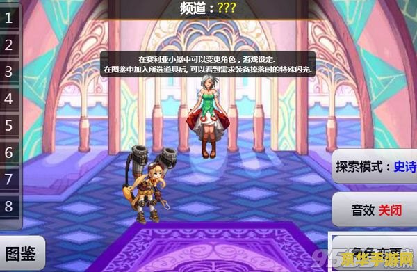 dnf加点模拟器85 DNF加点模拟器85版：探索角色定制的深度与策略