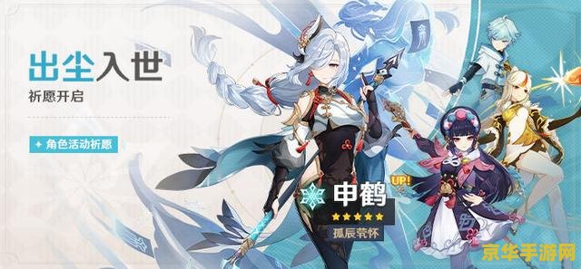 原神魈抽不抽 原神中魈的抽取价值分析