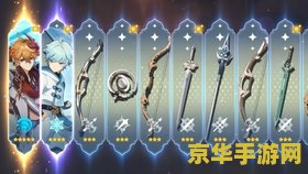 原神魈抽不抽 原神中魈的抽取价值分析