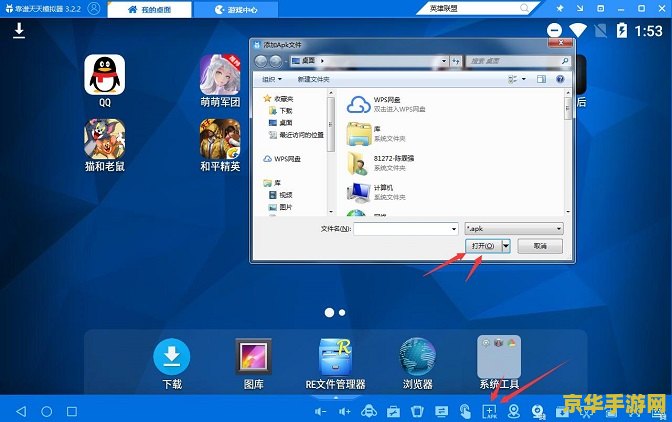 电脑英雄联盟注册教程 英雄联盟电脑端注册指南