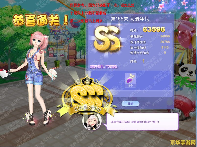 qq炫舞小说 舞动青春：QQ炫舞之旅