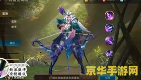 怎么语c王者荣耀扁鹊 王者荣耀中的扁鹊：毒与医的交织艺术
