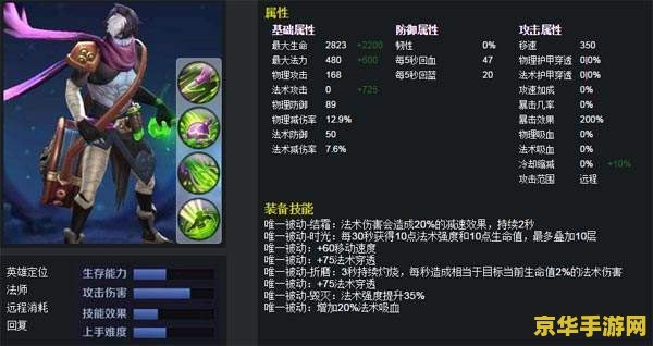 怎么语c王者荣耀扁鹊 王者荣耀中的扁鹊：毒与医的交织艺术