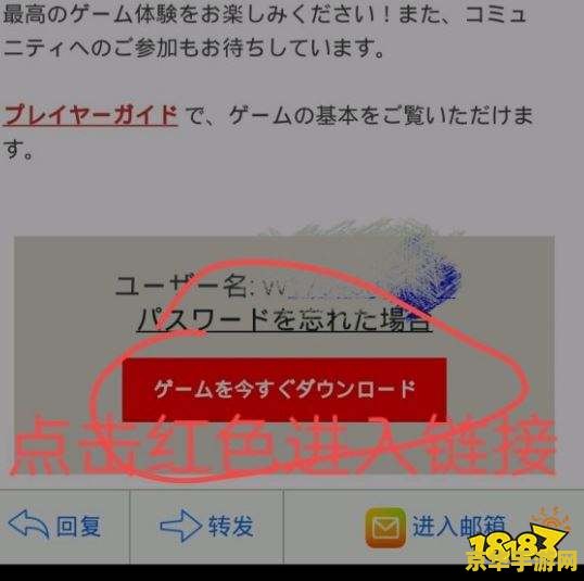 英雄联盟手游实名注册 英雄联盟手游实名注册指南