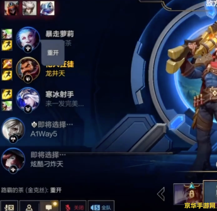 lol手游首个王者 LOL手游：首个王者诞生，荣耀之路揭秘