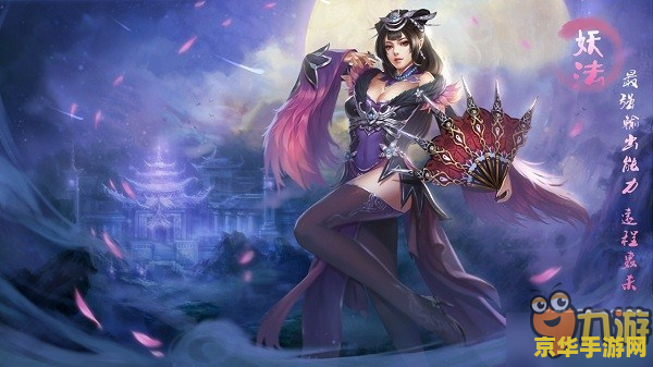 造梦西游2阴之符文 造梦西游2阴之符文深度解析