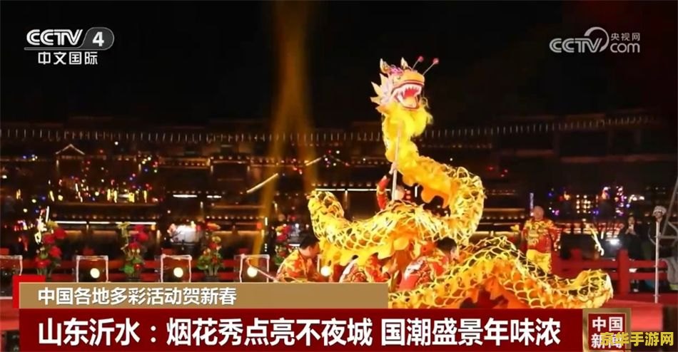 洛克王国伊拉龙 洛克王国伊拉龙：龙骑士的传奇之旅