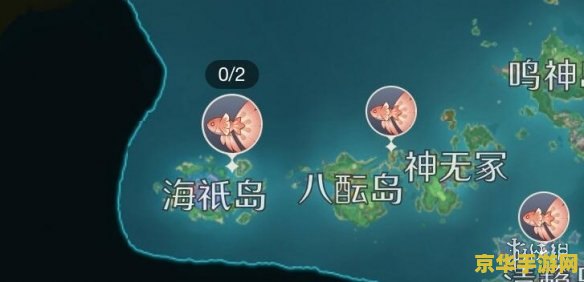 原神钓花鳉鱼饵不够怎么办 原神钓花鳉鱼饵不够？试试这些实用方法！