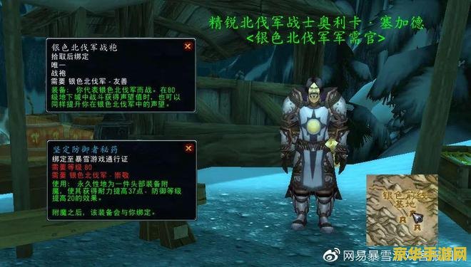 wow大地之环军需官 魔兽世界中的大地之环军需官：角色解析与游戏影响