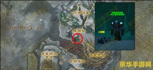 wow大地之环军需官 魔兽世界中的大地之环军需官：角色解析与游戏影响