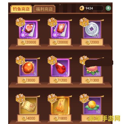 仙剑奇侠传四外传 仙剑奇侠传四外传：云之遥