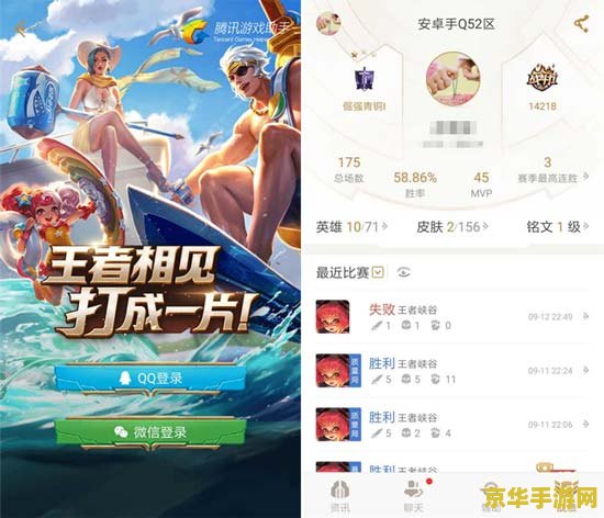4399王者荣耀助手怎么下载 &lt;h3&gt;4399王者荣耀助手下载指南与游戏深度解析&lt;/h3&gt;