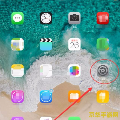 苹果机王者荣耀怎么下 王者荣耀在苹果设备上的下载与游戏魅力
